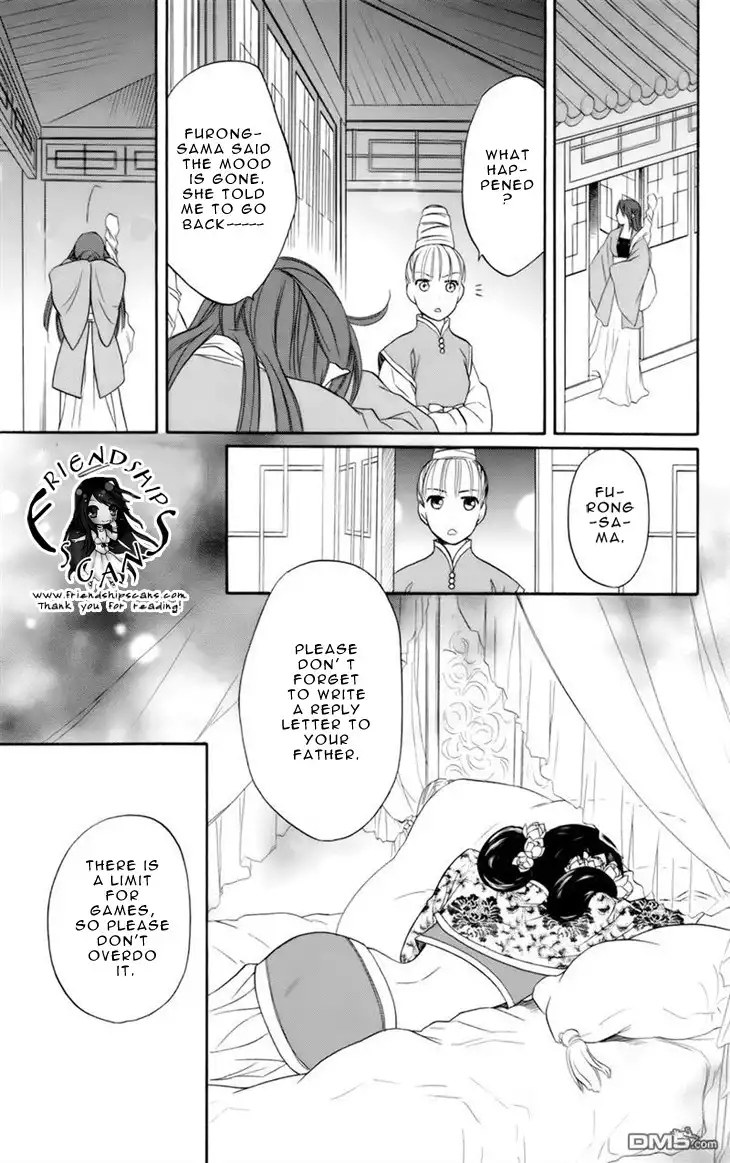 Koukyuu Days - Shichisei Kuni Monogatari Chapter 6 39